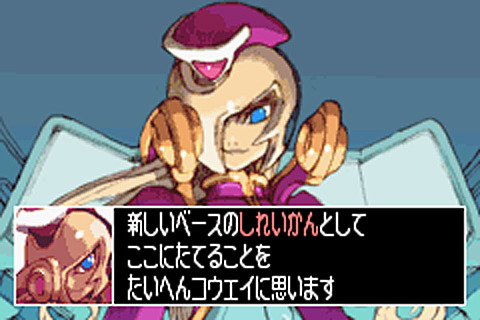 Mega Man Zero Collection - Imagen 19